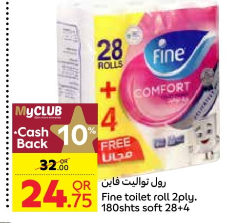 FINE   in Carrefour in Qatar - Al Rayyan