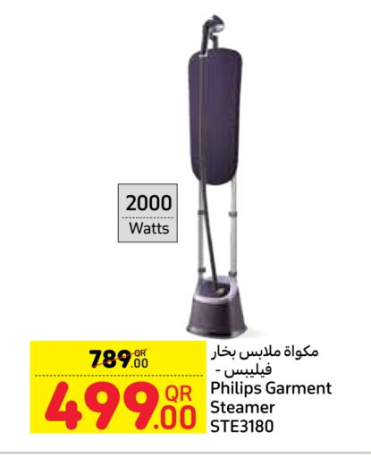 PHILIPS Ironbox  in Carrefour in Qatar - Al-Shahaniya