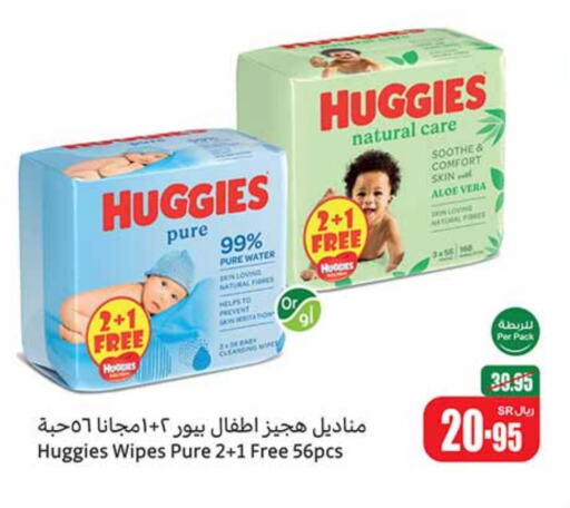 HUGGIES   in Othaim Markets in KSA, Saudi Arabia, Saudi - Medina