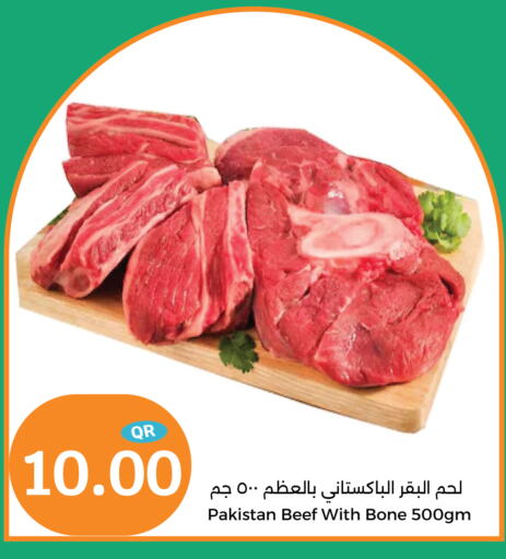  Beef  in City Hypermarket in Qatar - Al Daayen