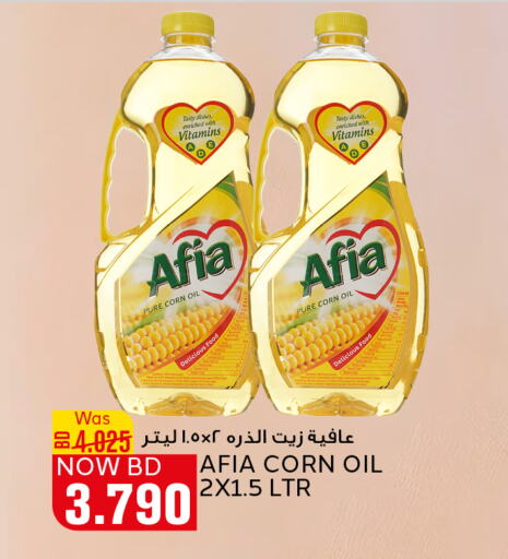 AFIA Corn Oil  in Al Jazira Supermarket in Bahrain