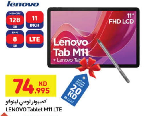 LENOVO   in Carrefour in Kuwait - Jahra Governorate