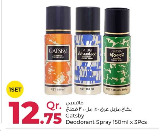 gatsby   in Rawabi Hypermarkets in Qatar - Umm Salal