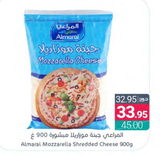 ALMARAI Mozzarella  in Muntazah Markets in KSA, Saudi Arabia, Saudi - Saihat