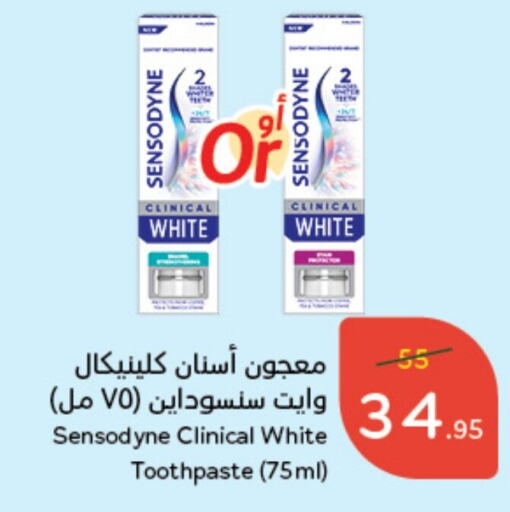 SENSODYNE Toothpaste  in Hyper Panda in KSA, Saudi Arabia, Saudi - Ar Rass