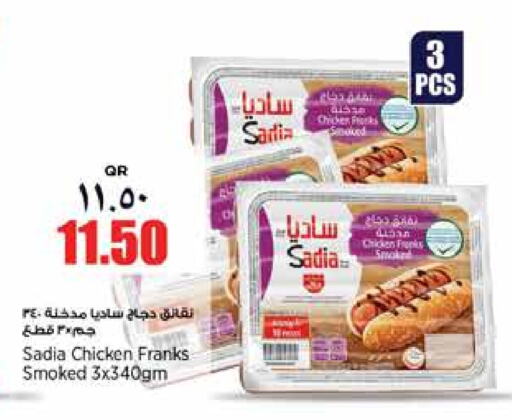 SADIA Chicken Franks  in Retail Mart in Qatar - Doha