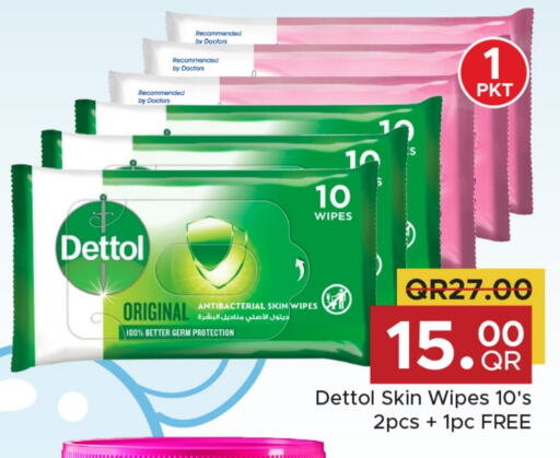 DETTOL   in Family Food Centre in Qatar - Doha