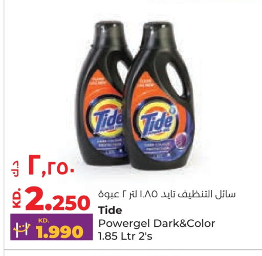 TIDE Detergent  in Lulu Hypermarket  in Kuwait - Jahra Governorate