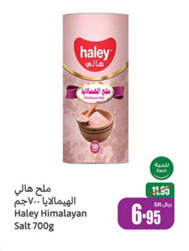 HALEY Salt  in Othaim Markets in KSA, Saudi Arabia, Saudi - Al Bahah