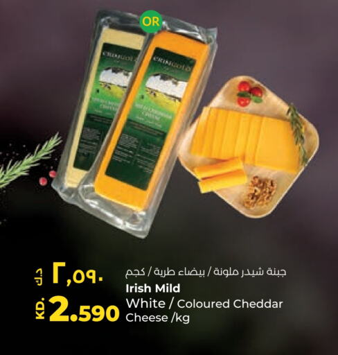  Cheddar Cheese  in Lulu Hypermarket  in Kuwait - Ahmadi Governorate