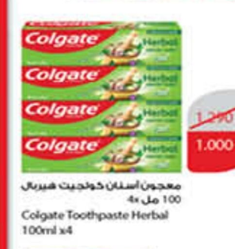 COLGATE Toothpaste  in Carrefour in Kuwait - Kuwait City