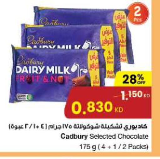 CADBURY   in مركز سلطان in الكويت - محافظة الجهراء