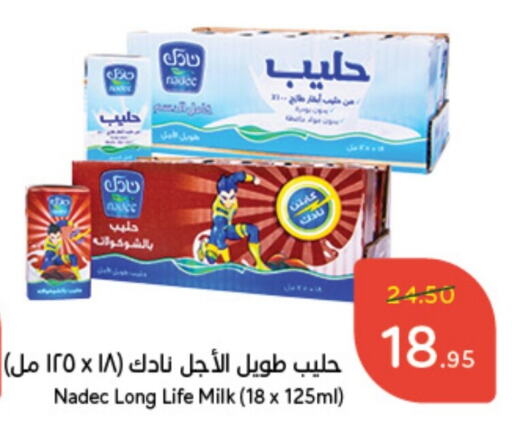 NADEC Long Life / UHT Milk  in Hyper Panda in KSA, Saudi Arabia, Saudi - Ar Rass