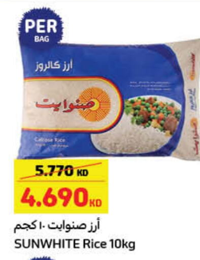  Calrose Rice  in Carrefour in Kuwait - Kuwait City