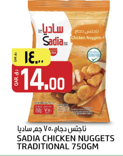 SADIA Chicken Nuggets  in Saudia Hypermarket in Qatar - Umm Salal