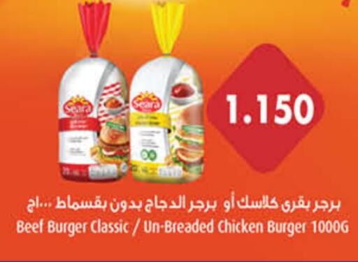  Chicken Burger  in Carrefour in Kuwait - Jahra Governorate