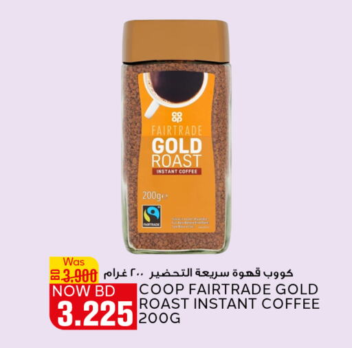  Coffee  in Al Jazira Supermarket in Bahrain