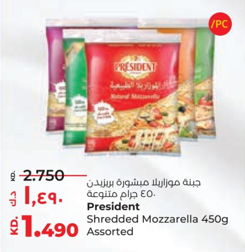 PRESIDENT Mozzarella  in Lulu Hypermarket  in Kuwait - Kuwait City