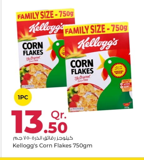 KELLOGGS Corn Flakes  in Rawabi Hypermarkets in Qatar - Doha