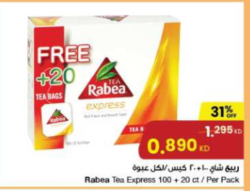  Tea Bags  in The Sultan Center in Kuwait - Kuwait City