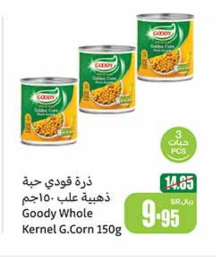 GOODY   in Othaim Markets in KSA, Saudi Arabia, Saudi - Al Hasa