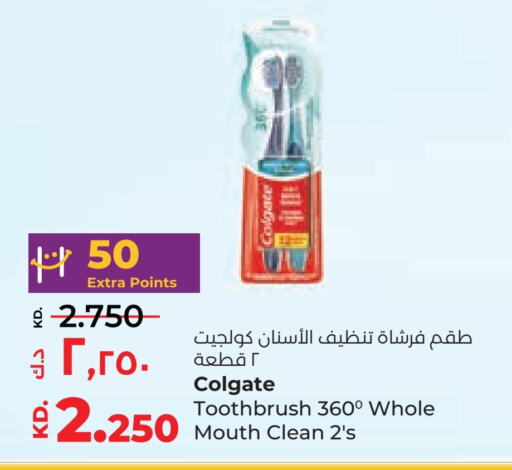 COLGATE Toothpaste  in Lulu Hypermarket  in Kuwait - Kuwait City