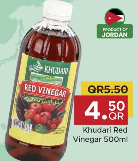  Vinegar  in Family Food Centre in Qatar - Doha