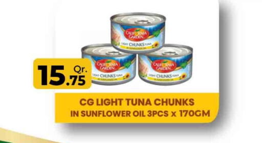 CALIFORNIA GARDEN Tuna - Canned  in Rawabi Hypermarkets in Qatar - Al Rayyan