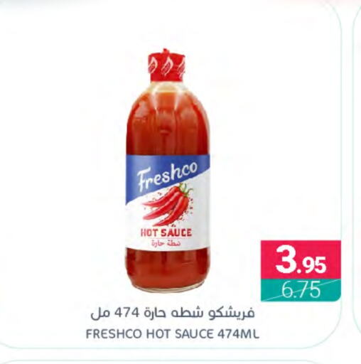 FRESHCO Hot Sauce  in Muntazah Markets in KSA, Saudi Arabia, Saudi - Qatif