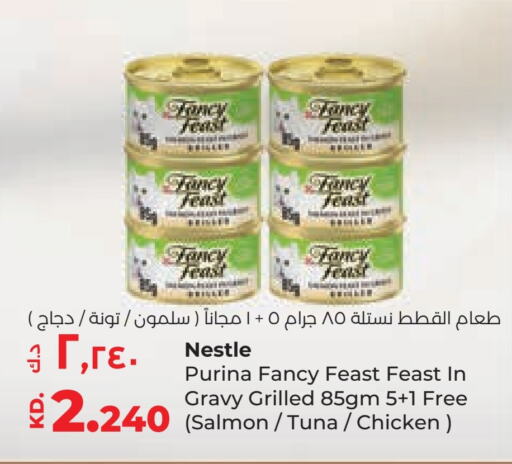  Tuna - Canned  in Lulu Hypermarket  in Kuwait - Kuwait City