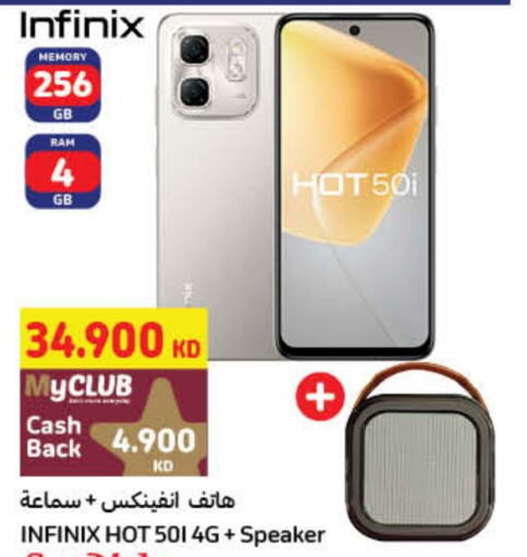 INFINIX   in Carrefour in Kuwait - Kuwait City