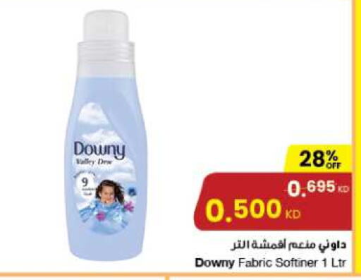 DOWNY Softener  in The Sultan Center in Kuwait - Jahra Governorate