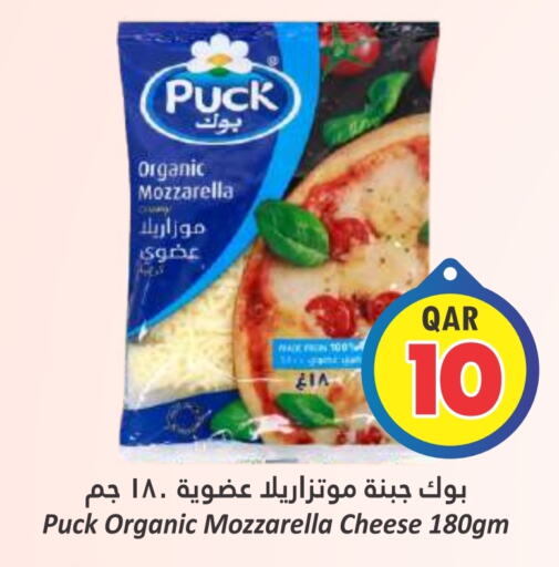 PUCK Mozzarella  in Dana Hypermarket in Qatar - Al Rayyan