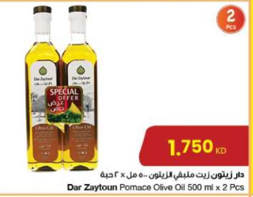  Olive Oil  in The Sultan Center in Kuwait - Ahmadi Governorate