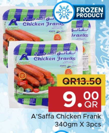  Chicken Franks  in Family Food Centre in Qatar - Umm Salal