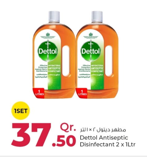 DETTOL Disinfectant  in Rawabi Hypermarkets in Qatar - Doha