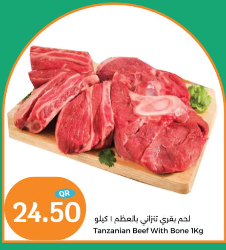  Beef  in City Hypermarket in Qatar - Al Daayen