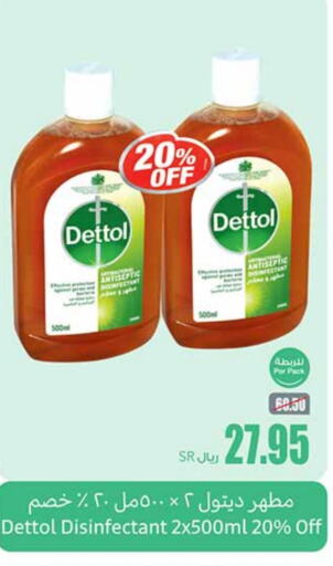 DETTOL Disinfectant  in Othaim Markets in KSA, Saudi Arabia, Saudi - Ar Rass