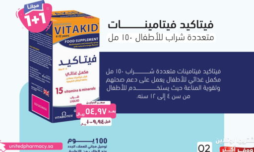    in United Pharmacies in KSA, Saudi Arabia, Saudi - Bishah