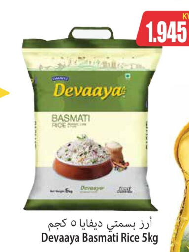  Basmati / Biryani Rice  in Locost Supermarket in Kuwait - Kuwait City