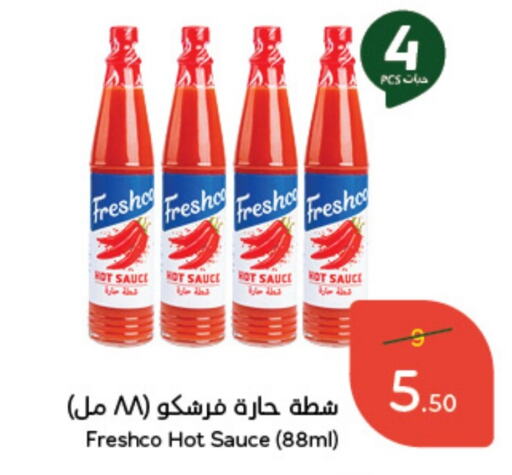 FRESHCO Hot Sauce  in Hyper Panda in KSA, Saudi Arabia, Saudi - Qatif