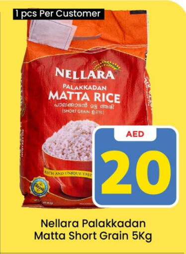 NELLARA Matta Rice  in Mark & Save in UAE - Abu Dhabi