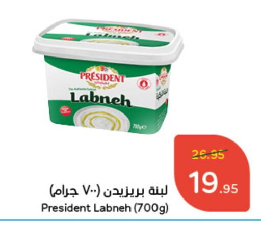 PRESIDENT Labneh  in Hyper Panda in KSA, Saudi Arabia, Saudi - Qatif