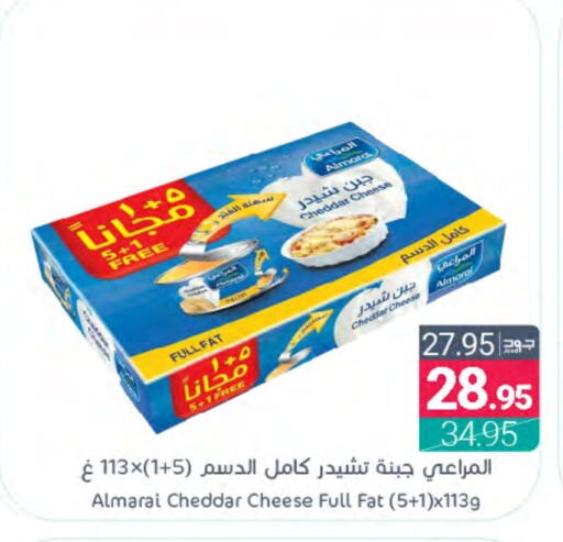 ALMARAI Cheddar Cheese  in Muntazah Markets in KSA, Saudi Arabia, Saudi - Saihat