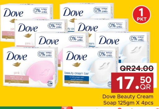 DOVE   in Family Food Centre in Qatar - Al Rayyan