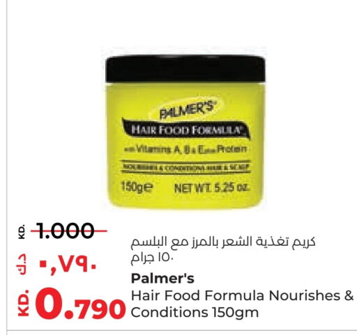  Hair Cream  in Lulu Hypermarket  in Kuwait - Ahmadi Governorate