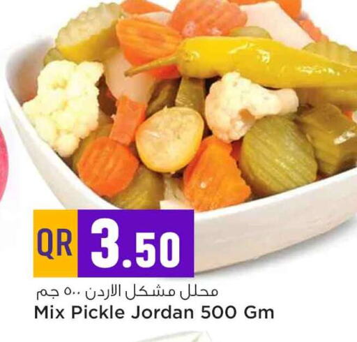  Pickle  in Safari Hypermarket in Qatar - Doha