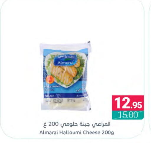 ALMARAI Halloumi  in Muntazah Markets in KSA, Saudi Arabia, Saudi - Saihat