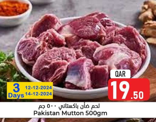  Mutton / Lamb  in Dana Hypermarket in Qatar - Al Daayen