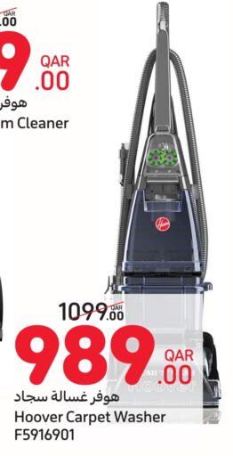 HOOVER   in Carrefour in Qatar - Al Rayyan